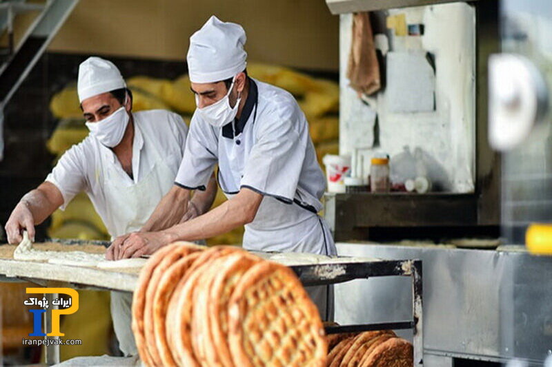 نانوایی