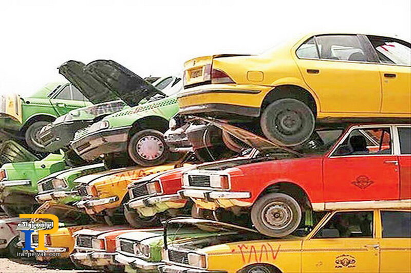 اسقاط خودرو