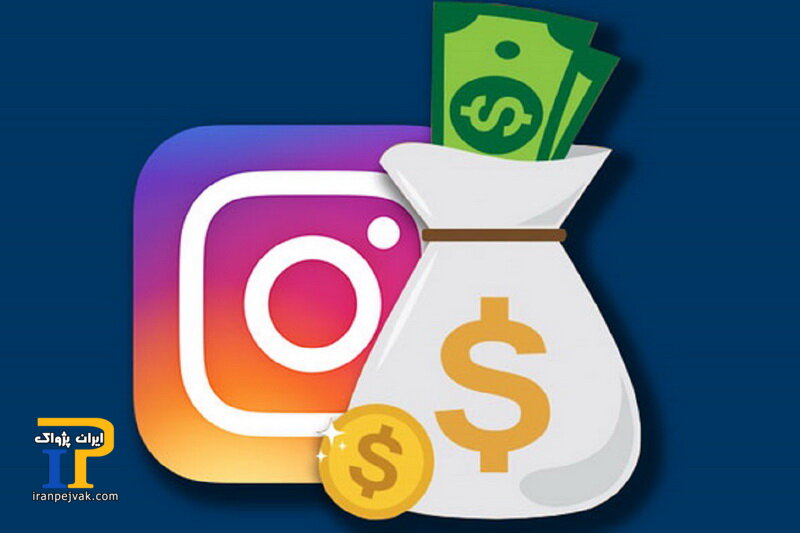 اینستاگرام