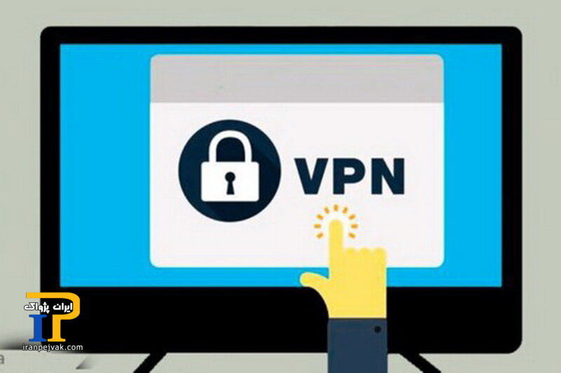 VPN