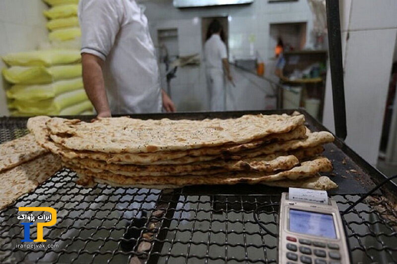 نانوایی