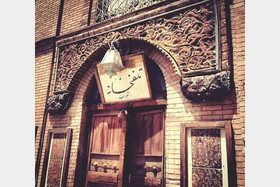 روایت استثنایی از اولین تلفن و اولین تماس تلفنی ایران