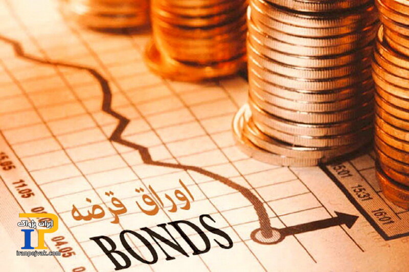 اوراق قرض الحسنه