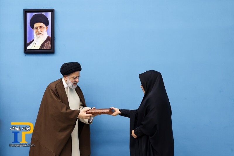 آیت الله رئیسی