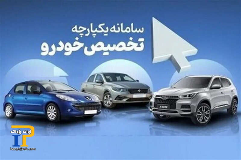 خودرو
