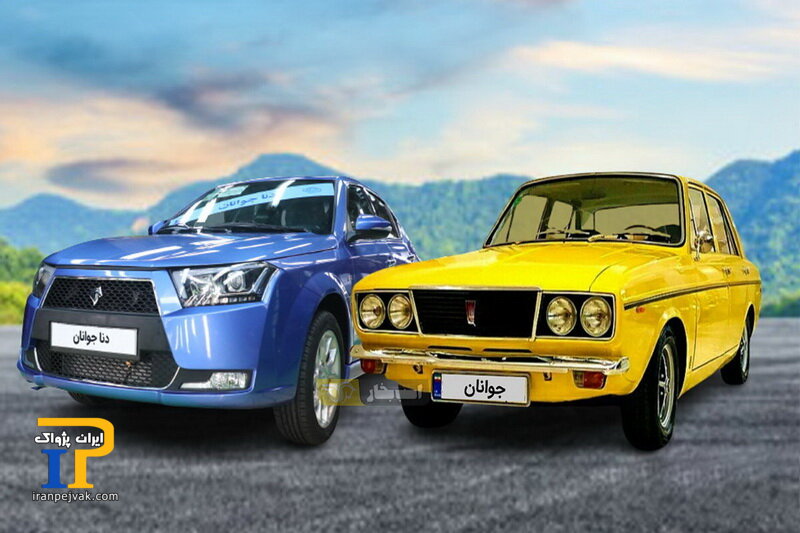 دنا پلاس جوانان