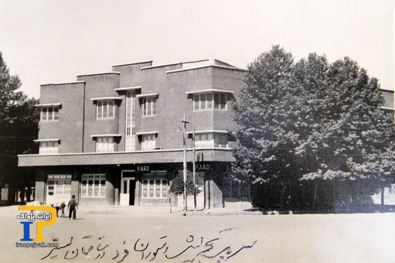 میدان تجریش