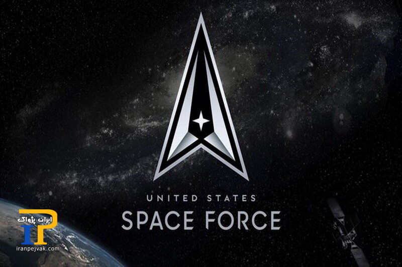 جاسوسی فضایی