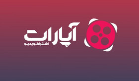 خرید بازدید آپارات از فالووران؛ کمترین قیمت و بهترین کیفیت