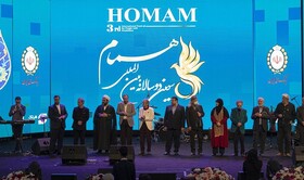 اختتامیه جشنواره بین المللی همام با حمایت بانک ملی در مرکز همایش های برج میلاد برگزار شد