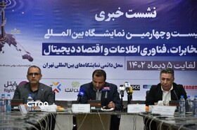 نمایشگاه تلکام 1402 میزبان ۱۵۵ شرکت داخلی و ۶ شرکت خارجی؛ حضور ۸۰ مهمان خارجی