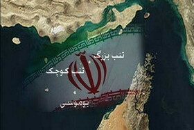 چرا اتحادیه اروپا با امارات در مورد جزایر سه گانه ایرانی همصدا شد؟