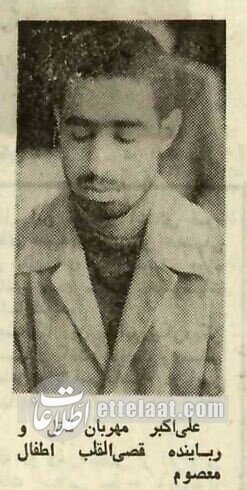 مردی که ۴۰ کودک را دزدید و دو نفرشان را کشت!