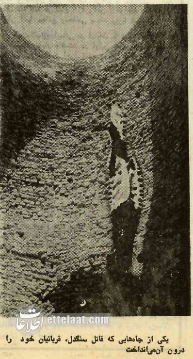 مردی که ۴۰ کودک را دزدید و دو نفرشان را کشت!