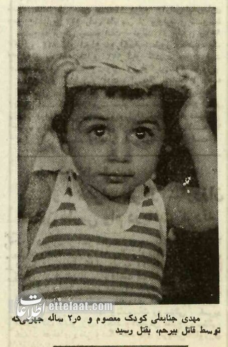 مردی که ۴۰ کودک را دزدید و دو نفرشان را کشت!