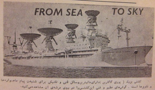 اوکراین یک کشتی بینظیر تاریخی را به قیمت آهن قراضه فروخت