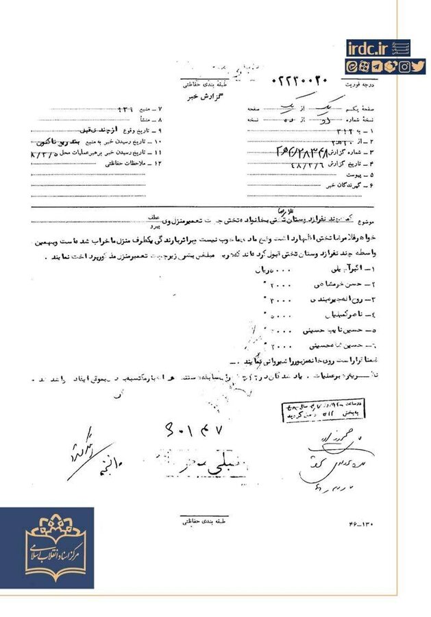 خانواده تختی بعد از او حتی خرج تعمیر خانهشان را هم نداشتند