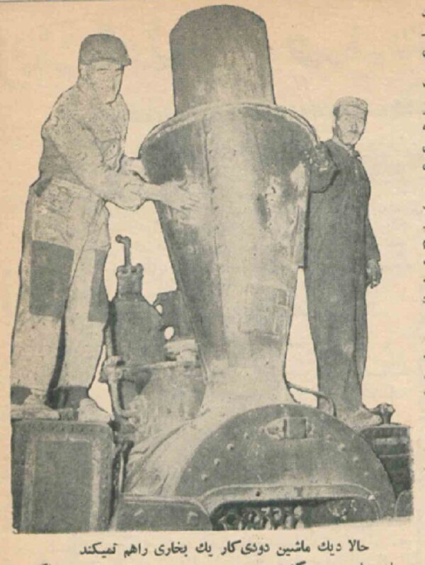 قصه پرغصه ماشیندودی که پس از ۷۲ سال تعطیل شد