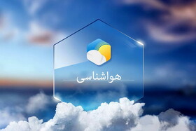 هفته اول بهمن؛ سرمای شدید یا یک زمستان معمولی؟