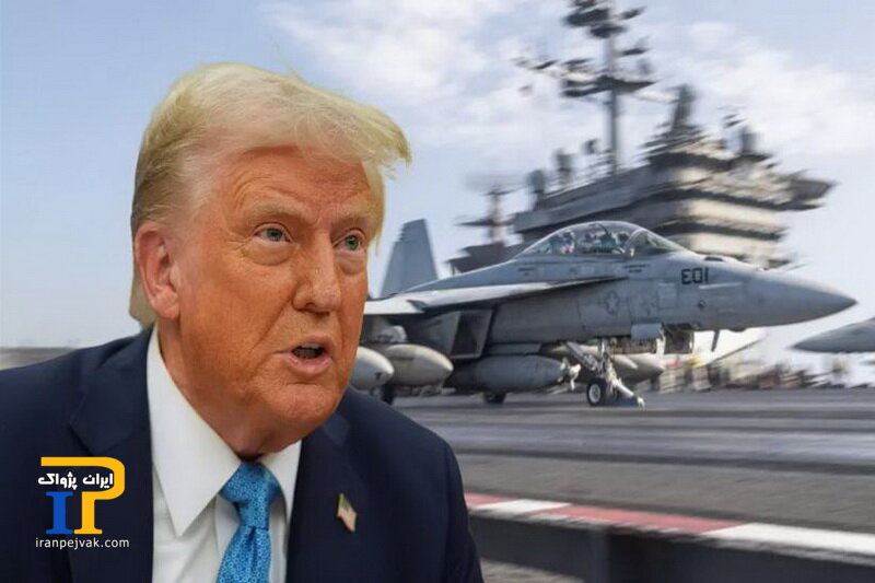 دونالد ترامپ