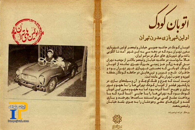 قدیم