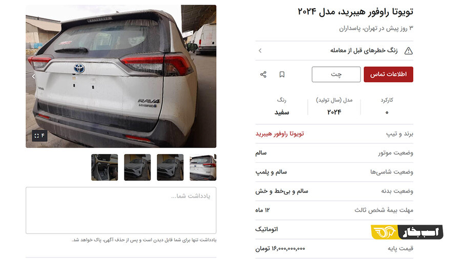 توهمی عجیب در مالکین خودروهای وارداتی