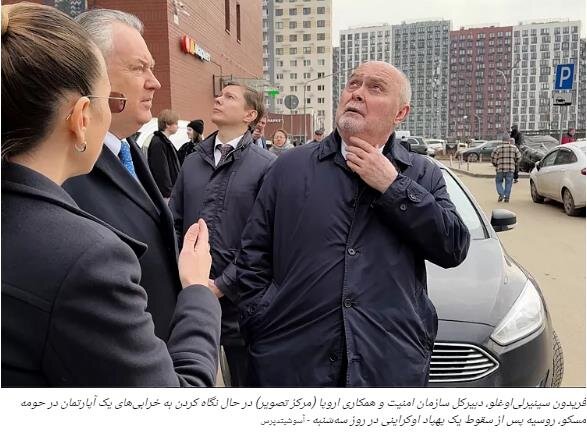 بزرگترین حمله پهپادی به مسکو پیش از دیدار مقامات آمریکا و اوکراین در عربستان