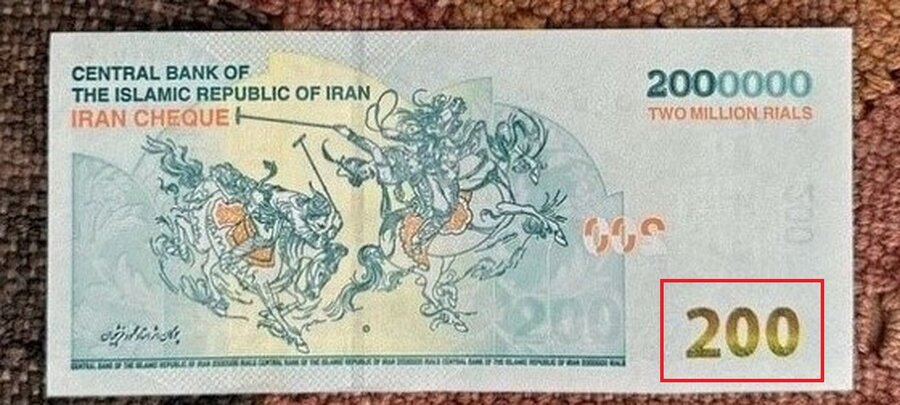 حذف چهار صفر در اسکناس جدید ۲۰۰ هزار تومانی + عکس
