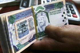 قیمت روز ریال عربستان+ شرایط دریافت ارز حجاج