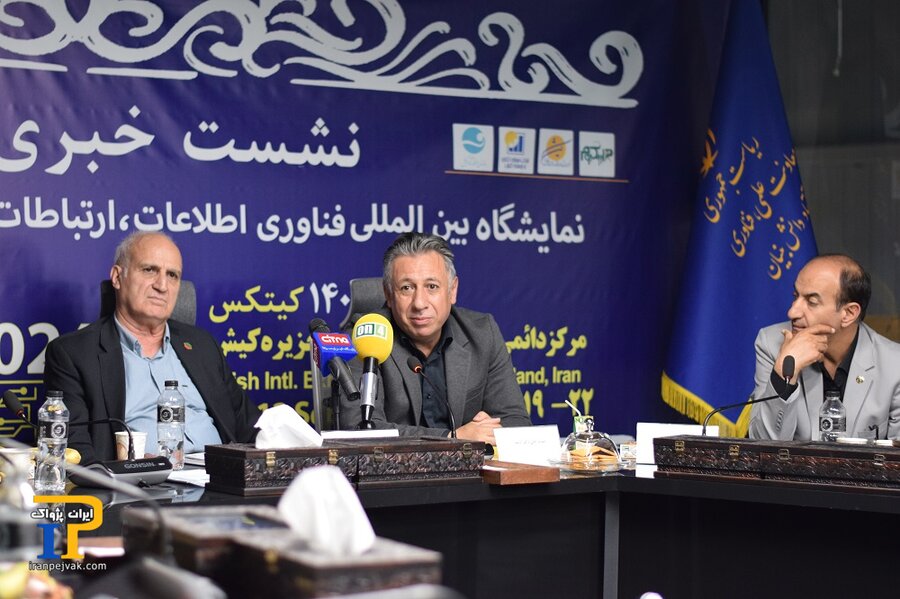 معرفی توانمندی‌های صنعت ارتباطات کشور به دولت در نمایشگاه کیتکس  