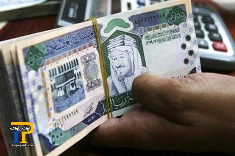 ریال عربستان