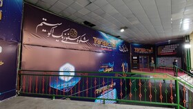 تراکنش