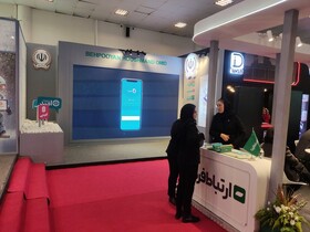 گزارش تصویری ایران پژواک از نمایشگاه تراکنش ایران