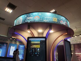 تراکنش