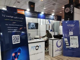 تراکنش