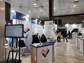 تراکنش