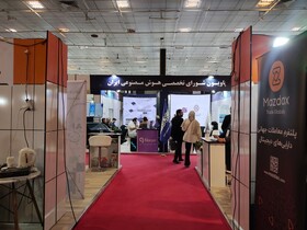 تراکنش
