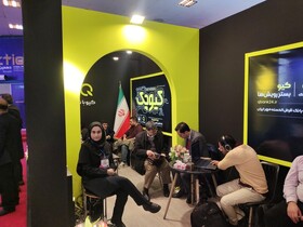 تراکنش
