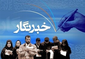 جنجال صورتحساب ۱۷ میلیونی شام یک خانواده در تهران