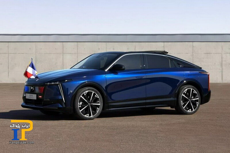 DS