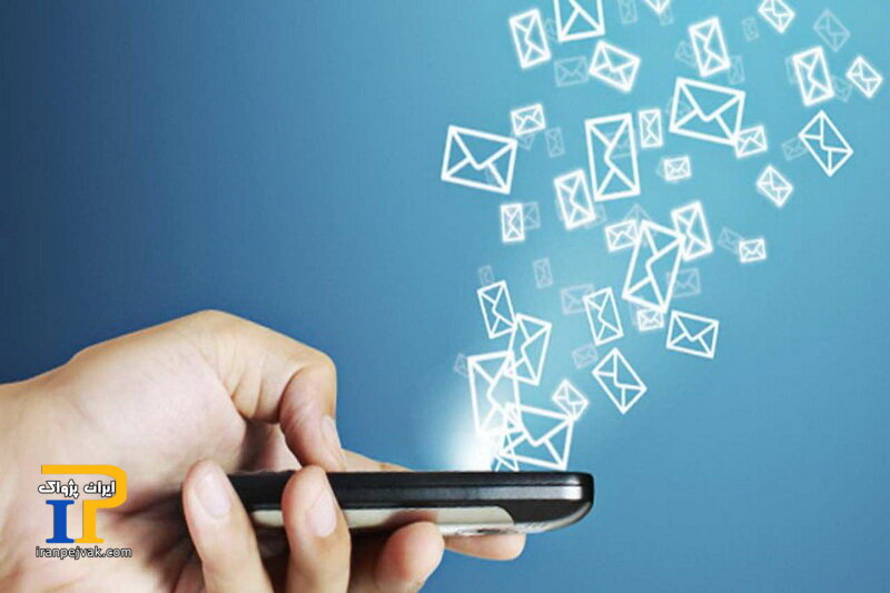 پیامک تبلیغاتی