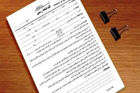 کدام قولنامه‌ها از اعتبار ساقط شدند؟