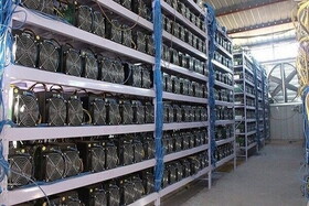 شناسایی بزرگترین مرکز استخراج رمزارز در کرج