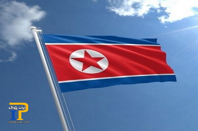 کره شمالی