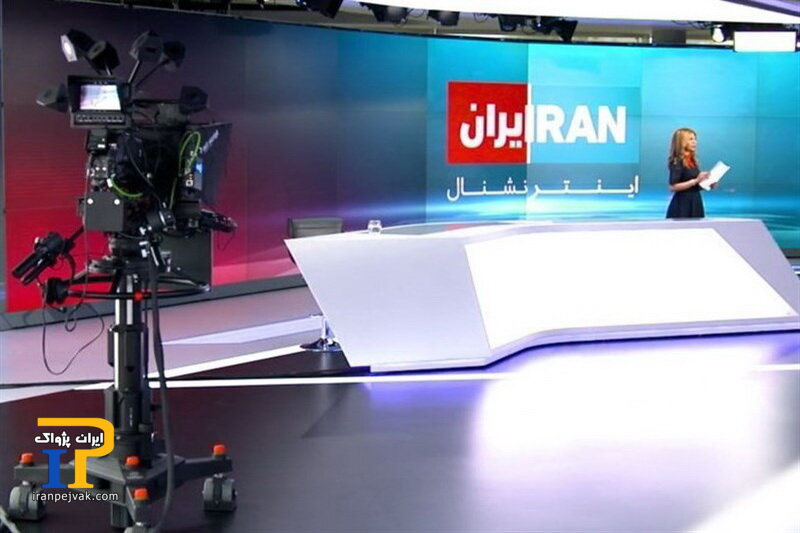 ایران‌اینترنشنال