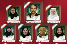 ۱۲ نفر از این قاب عکس خانوادگی شهید شدند