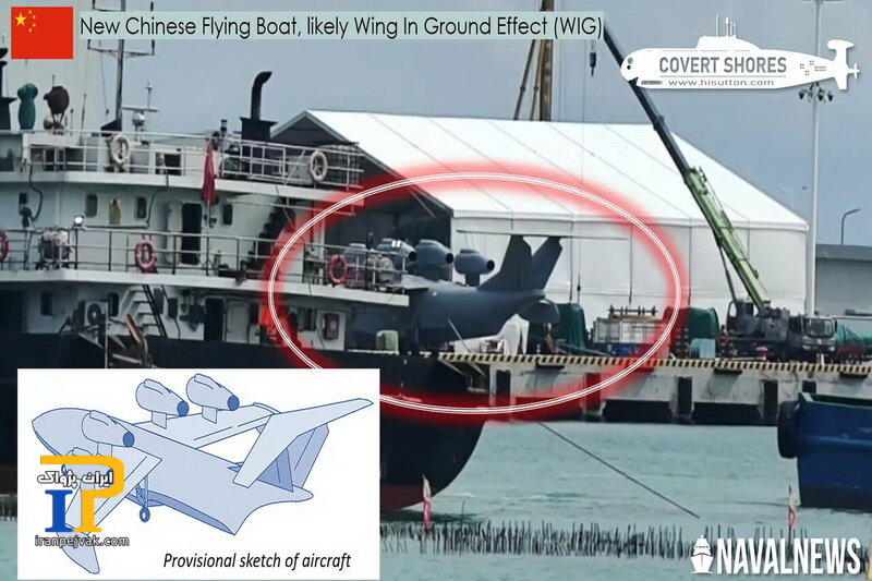 اکرانوپلان