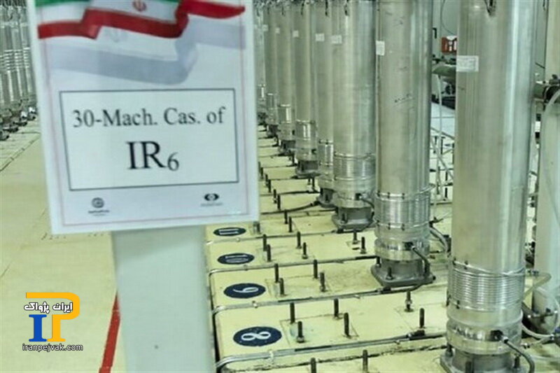 تاسیسات هسته‌ای