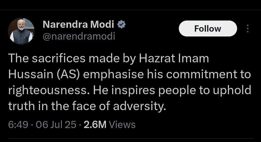 نخست وزیر هند: امام حسین (ع) الهامبخش انسانها در دفاع از حقیقت بود