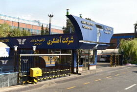کشف ابعاد تازه از شبکه کلاهبرداری در شرکت آهنگری تراکتورسازی ایران
